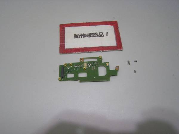 富士通 SH560/5A 等用 WLAN用ミニPCI基盤拍卖