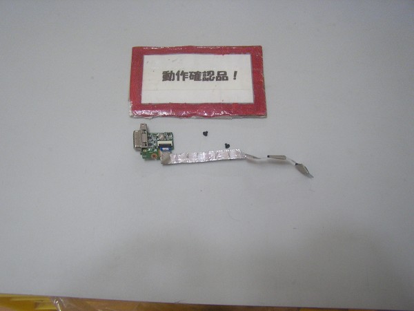 LENOVO E130 33581S3 等用 左電源スイッチ等基盤拍卖