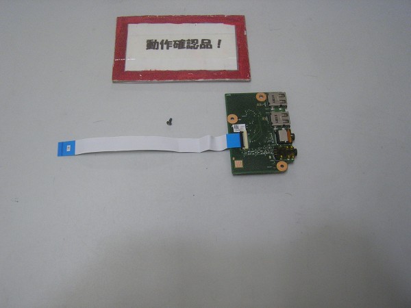 EPSON Endeavor NJ5700E 等用 右USB等基盤拍卖