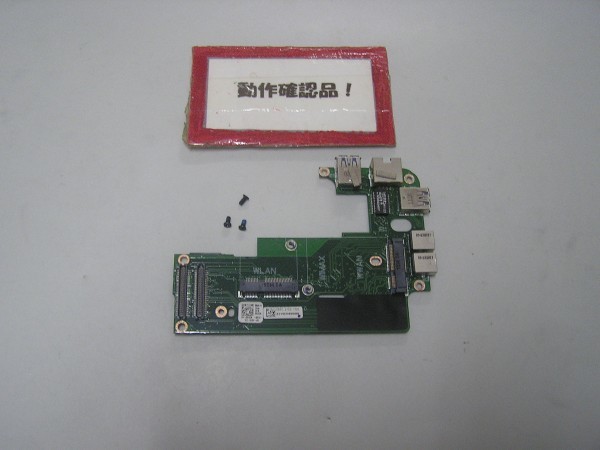 DELL Vostro 3450 等用 右USB、LAN等基盤 %拍卖