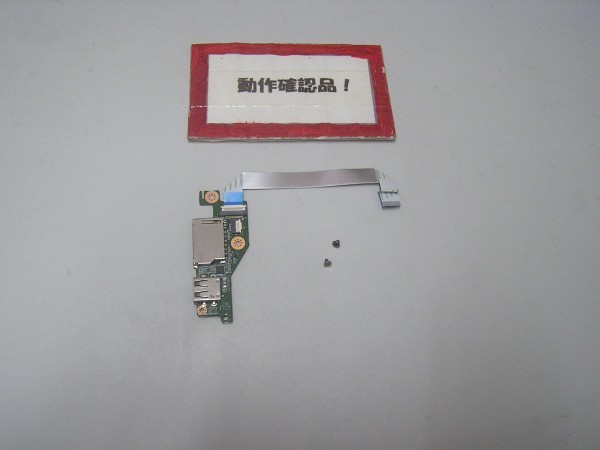 ACER 720-ZHN 等用 右USB、カードユニット基盤拍卖