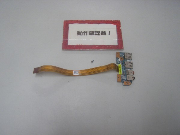 SONY VAIO VPCCB3AJ 等用 右USB等基盤拍卖