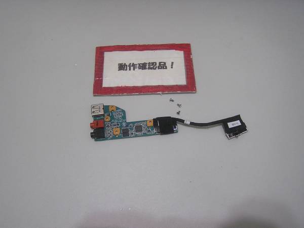 SONY VAIO VPCCW2AFJ 等用 右USB等基盤拍卖