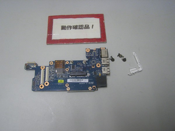 SONY Vaio VPCS139FJ 等用 右USB、LAN等基盤 #拍卖
