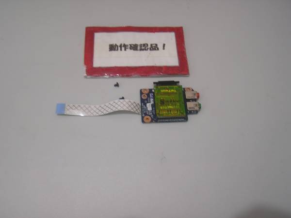 Lenovo G560-0679 2HJ 等用 SD、サウンドジャック部基盤 %拍卖