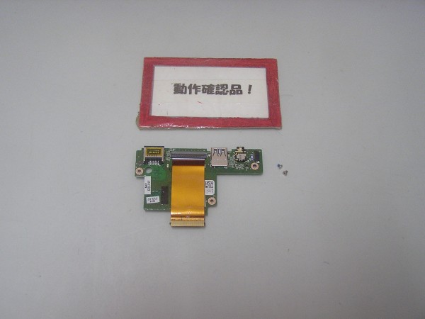 DELL Vostro3360 等用 右USB、SD等基盤 #拍卖
