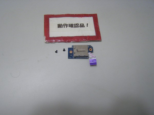 HP DV7-QJ786AV 等用 SDユニット基盤拍卖