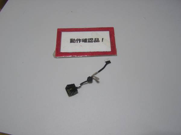 SONY VAIO VPCEB1AGJ 等用 LANコネクター部拍卖