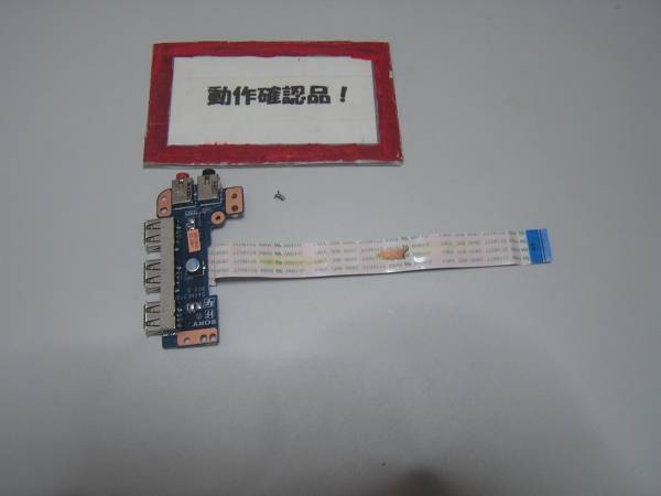 SONY VAIO VPCEE46FJ 等用 USB等基盤拍卖