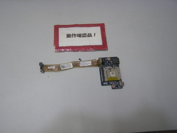 DELL Studio 1749 等用 右手前USB、SD等基盤 #拍卖