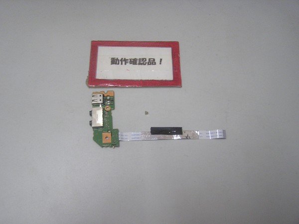 富士通LIFEBOOK AH56/D 等用 右USB等基盤拍卖