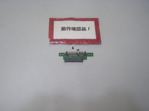 HP Probook 4730s-A5W09AV 等用 HD用コネクター拍卖