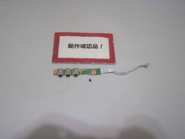 HP DV7-VG417AV 等用 オーディオジャック等基盤拍卖