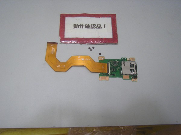 東芝Dynabook R731/E26ER 等用 カードユニット等基盤拍卖