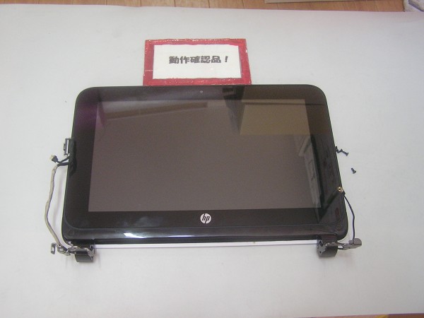 HP TouchSmart 10-e021AU 等用 液晶アッセンブリー拍卖