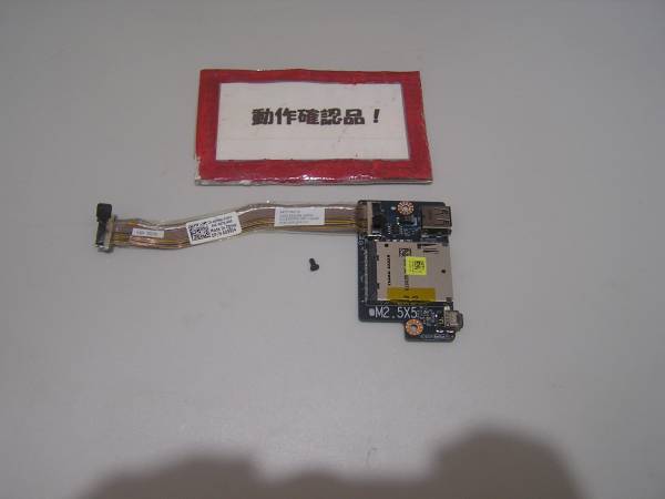 DELL Studio 1747 等用 右USB、SD等基盤拍卖