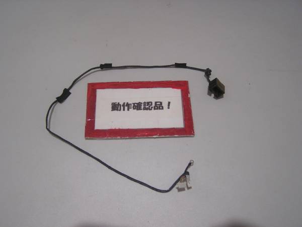 SONY VAIO VPCCW1AFJ 等用 LANコネクター部拍卖