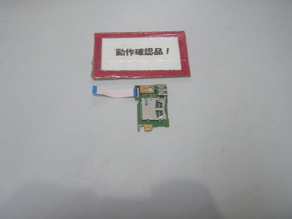 東芝Dynabook WA2/J 等用 右手前USB、SD等基盤拍卖