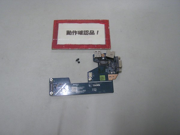 DELL Latitude E5530 等用 右USB、LAN等基盤拍卖