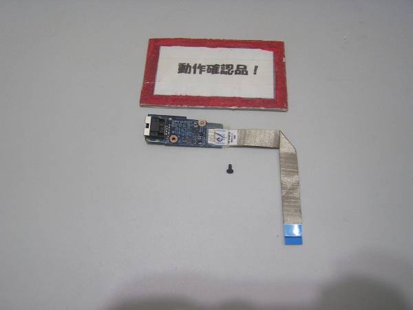 NEC Lavie LS150MSW 等用 LAN基盤拍卖