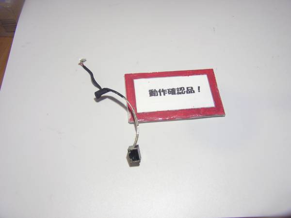 HP ProBook 4515s 等用 LANコネクター #拍卖