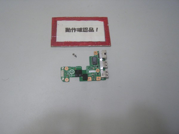 NEC Lavie LM750DS6B 等用 右USB、LAN等基盤拍卖