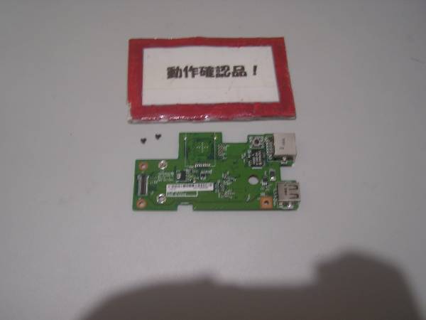 ACER Aspire 3935-CF61F 等用 LAN、USB等基盤 #拍卖