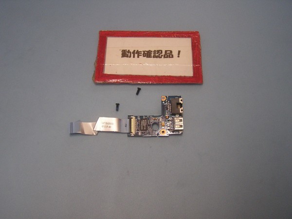 LENOVO Z570-10242FJ 等用 右奥USB、LAN等基盤拍卖