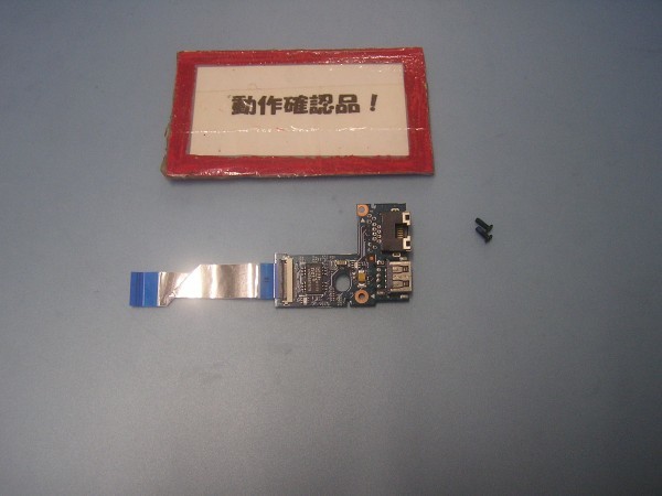 LENOVO Z570-102484J 等用 右奥USB、LAN等基盤拍卖