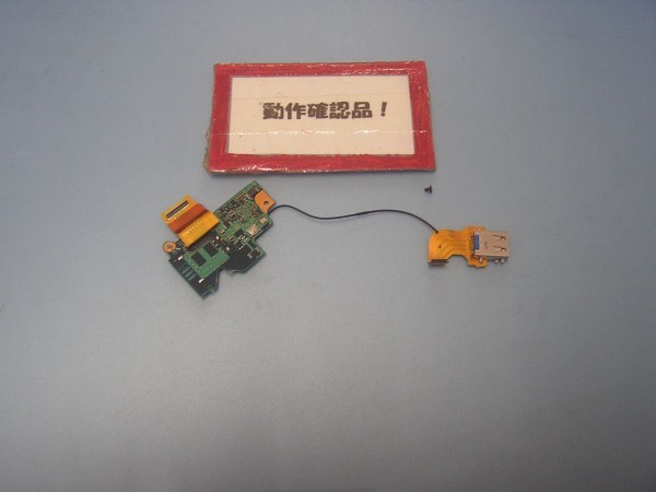 SONY VAIO VPCZ21ZDZ 等用 右USB3.0等用コネクターと基盤拍卖