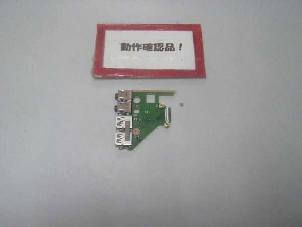 富士通Lifebook SH54/K 等用 左USB等基盤拍卖