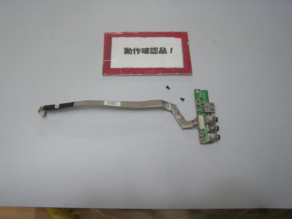 MOUSE W170HN LB-D704B 等用 右USB等基盤 #拍卖