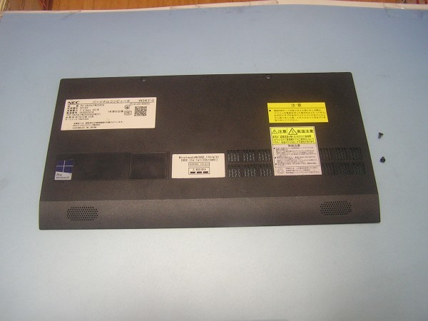NEC Versapro VK24L/FW-G VK24LFWZ3RZG 等用 裏ふた拍卖