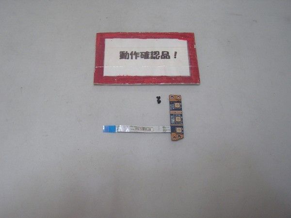 DELL Latitude E5530 等用 音量コントロール基盤拍卖