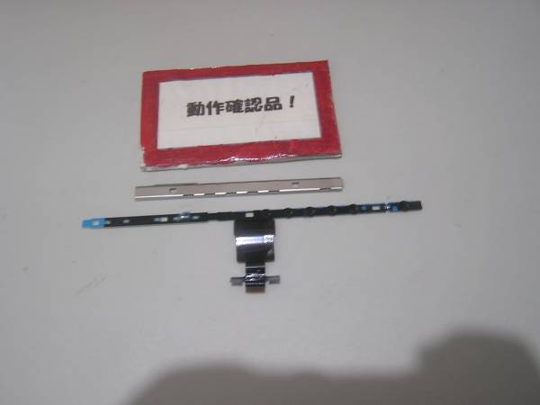 富士通LIFEBOOK P750/A 等用 スイッチ、LED基盤拍卖