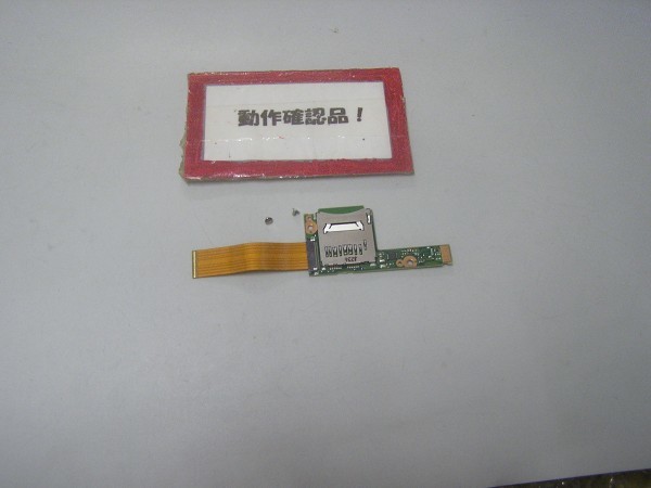 富士通Lifebook SH54/K 等用 手前カードユニット基盤拍卖