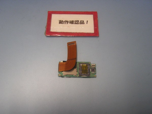 SONY VAIO VPCZ21ZDZ 等用 カードユニット基盤拍卖