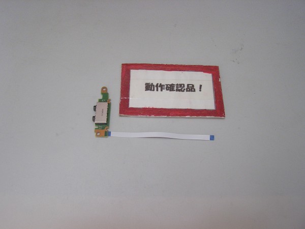 富士通 LIFEBOOK S761/D 等用 Audioジャック基盤 %拍卖