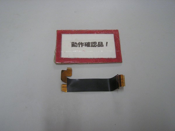 SONY VAIO SVD1121APJB 等用 液晶部ケーブル拍卖