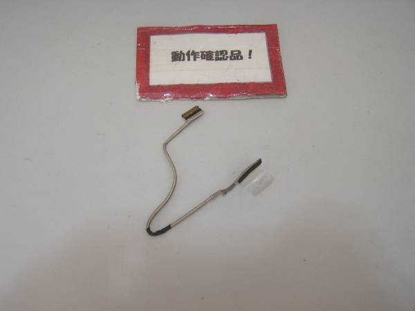 LENOVO X220 4291-HG8 用 液晶部ケーブル拍卖