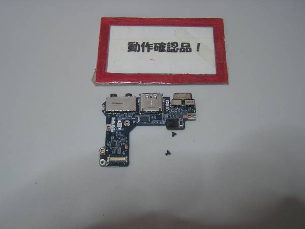 DELL Latitude E4200 等用 SATA、audioジャック等基盤 %拍卖