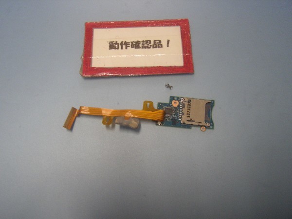 PANASONIC N10EYADS 等用 SDカードユニット基盤拍卖