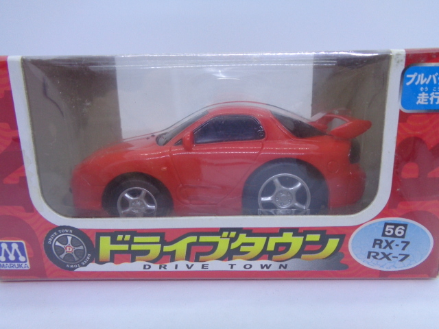 ドライブタウン/プルバックカー◯RX-7(FD3S)アンフィニ(赤)拍卖