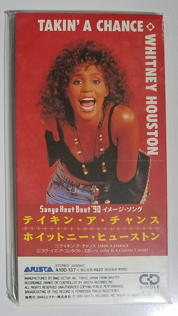 Whitney Houston Takin' A Chance CD Single 日本盤 新品未開封 即決 3'' 3Inch ホイットニー・ヒューストン 国内盤 レア 8cm シングル拍卖