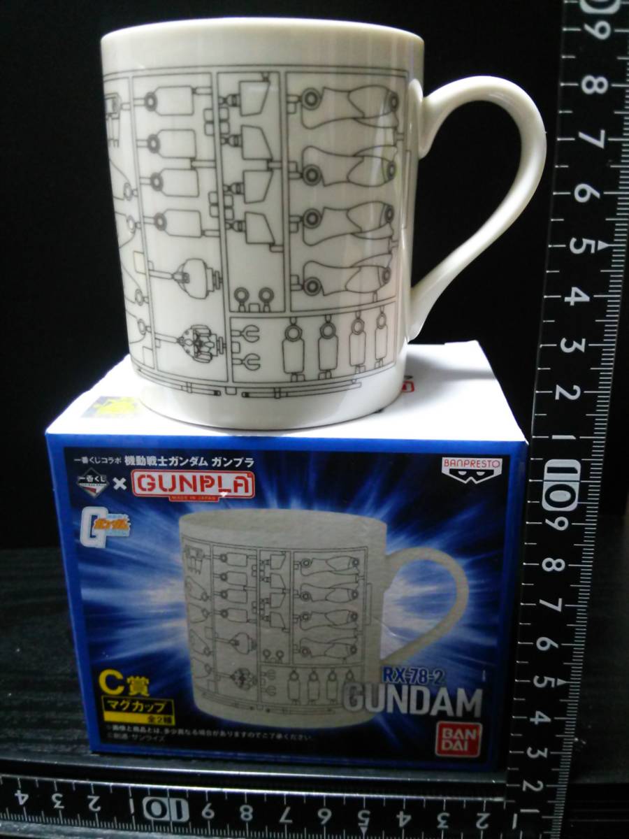 非売品☆陶器製☆一番くじ☆機動戦士ガンダム☆ガンプラ☆マグカップ☆①☆残1拍卖