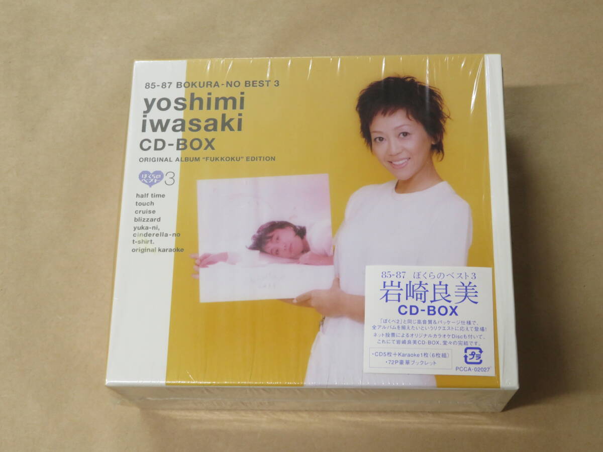 85-87 岩崎良美 CD-BOX ぼくらのベスト3 / 岩崎良美 / CD6枚組拍卖