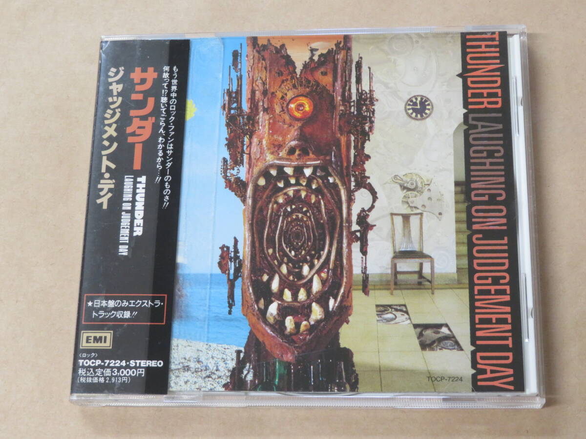 ジャッジメント・デイ / THUNDER(サンダー)/ CD拍卖