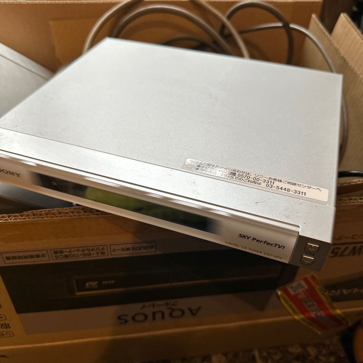 SONY ソニー SKY pefect TV チューナー拍卖