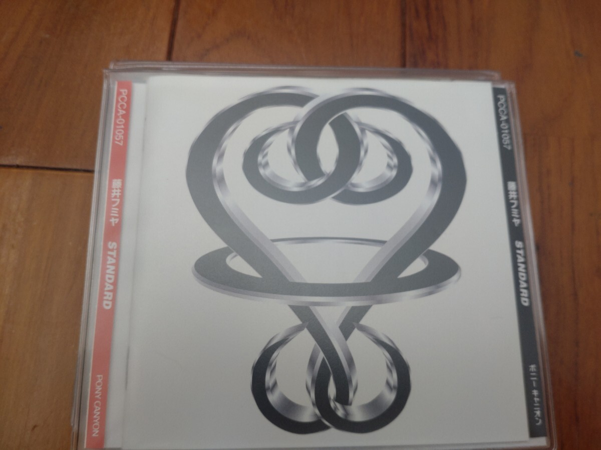 藤井フミヤ STANDARD  ソフトケース入りCD  同封可能拍卖