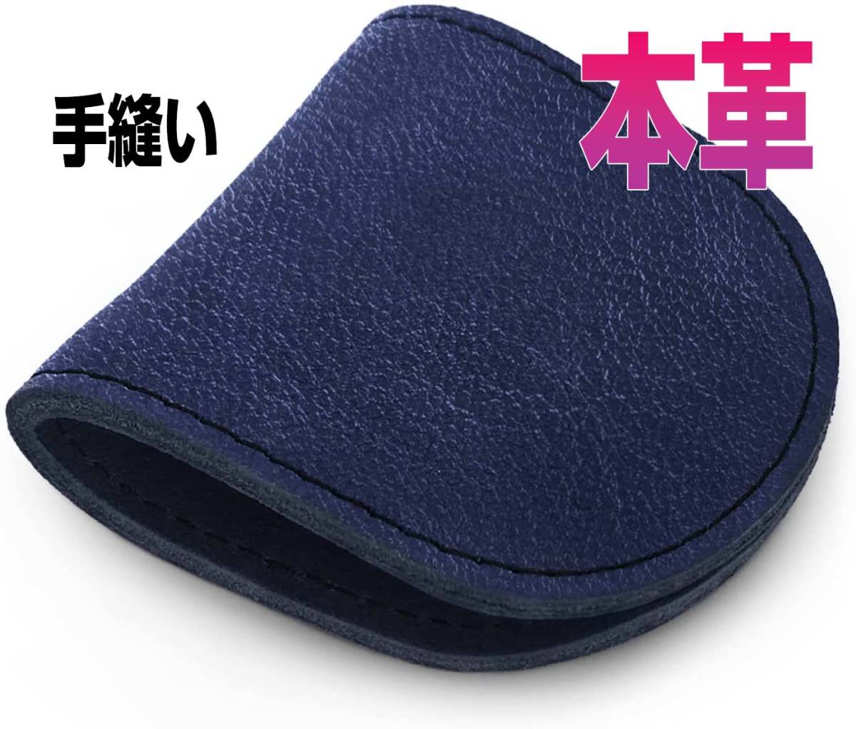 本革 コインケース 小銭入れ 完全手作り 手縫い仕上げ コンパクト 青 財布拍卖